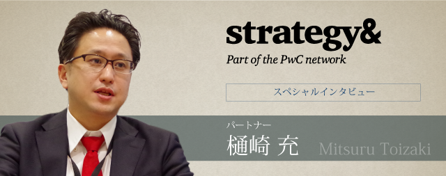 Strategy& ꡼ ڥ륤󥿥ӥ塼 ѡȥʡ ѡȥʡ  