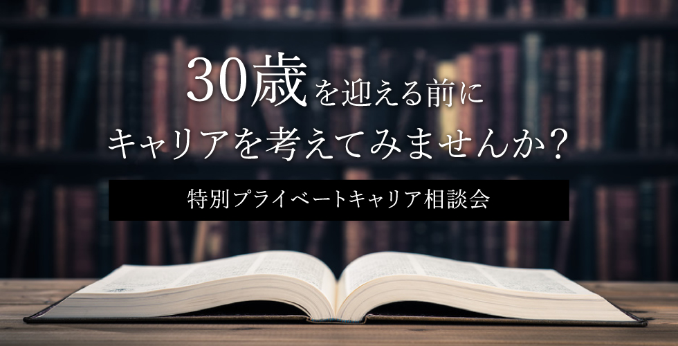 30ФΥ󥵥륿ž30ޤ˥ꥢͤƤߤޤ󤫡