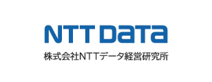 【官民共創】NTTデータ経営研究所 戦略コンサルタント 集中選考会