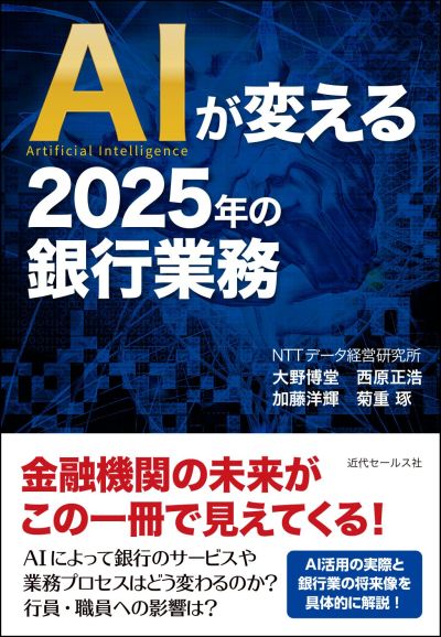 AIς2025N̋sƖ