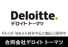 �y���l���W�z�f���C�g �g�[�}�c �t�@�C�i���V�����A�h�o�C�U���[(DTFA)