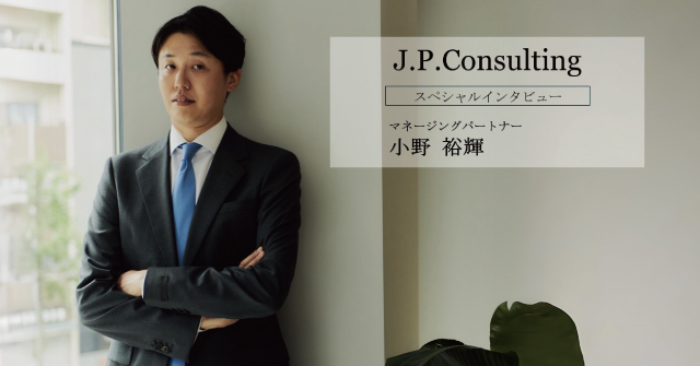 J.P.󥵥ƥ󥰳 󥿥ӥ塼