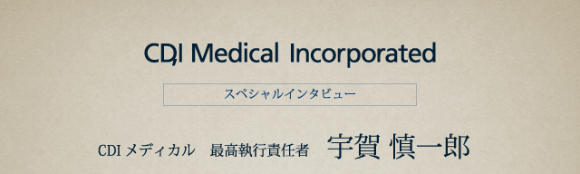 CDIǥ  Ϻ 󥿥ӥ塼