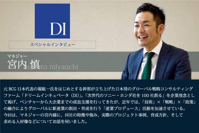 ɥ꡼।󥭥١DI ޥͥ㡼 ᥤ󥿥ӥ塼