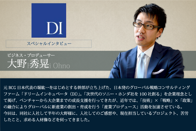 ɥ꡼।󥭥١DI ӥͥץǥ塼 ᥤ󥿥ӥ塼