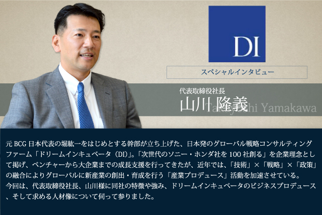 ɥ꡼।󥭥١DI ɽĹ δᥤ󥿥ӥ塼
