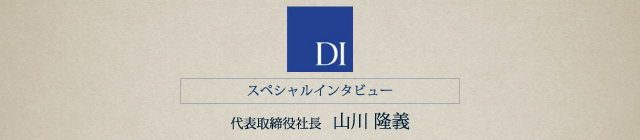 ɥ꡼।󥭥١DI ɽĹ δᥤ󥿥ӥ塼