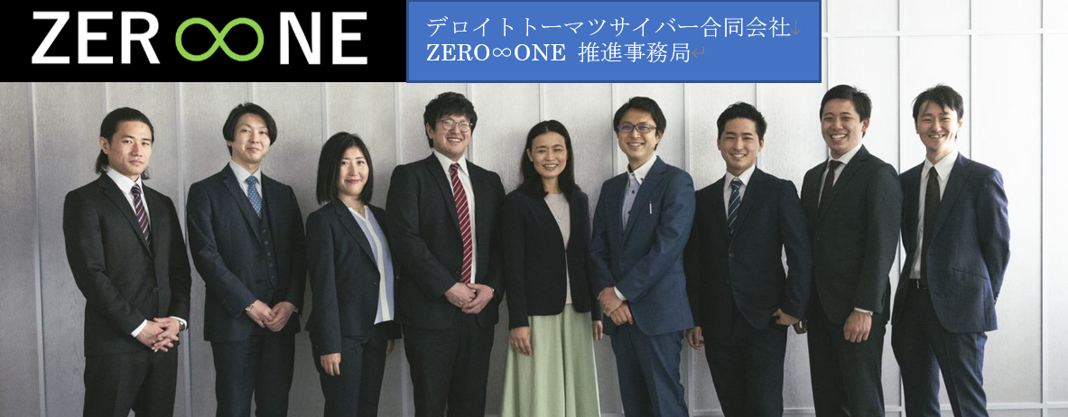 ZEROONEʥˡ ǥȥȡޥĥСܻؤĬή 