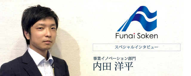 株式会社船井総合研究所 船井総研 インタビュー 転職サービスのムービン