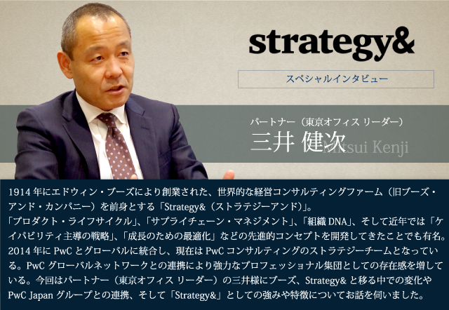 Strategy& ѡȥʡե ꡼  򼡻 󥿥ӥ塼