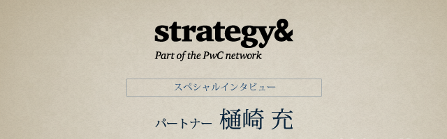 Strategy& ѡȥʡ   󥿥ӥ塼