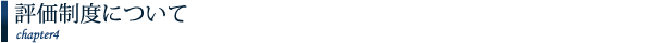 ɾ٤ˤĤ