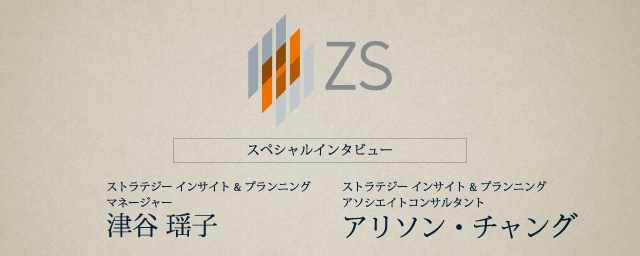 ZSĥ󥿥ӥ塼 ëһ ꥽󡦥