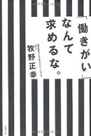 ワークスアプリケーションズ 転職 採用 求人情報 転職サービスのムービン
