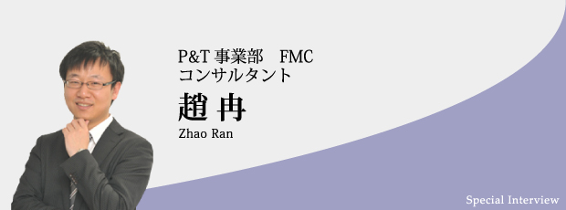 P&TFMC 󥵥륿ȡ 