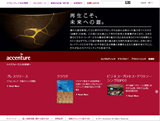 奢 Web