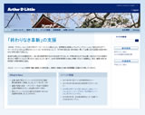 ǥȥ롡Web