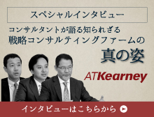 A.T. ˡ 󥿥ӥ塼