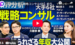 ҥ˥ѡȥʡεαܤPIVOT˽б餷ޤά󥵥ס祳󥵥