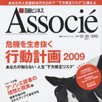 Хӥͥ Associe 1/20չפˤҤι𤬷Ǻܤޤ