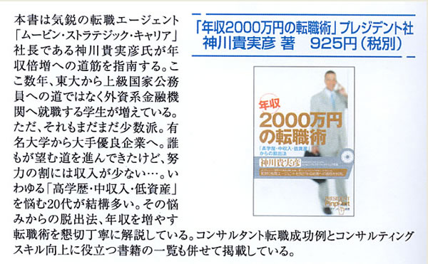 䥦꡼727פˤƽҡǯ2000ߤžѡפξҲ𤵤ޤ