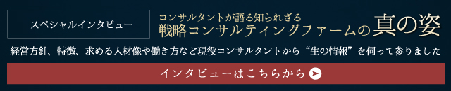 と コンサル は ファーム