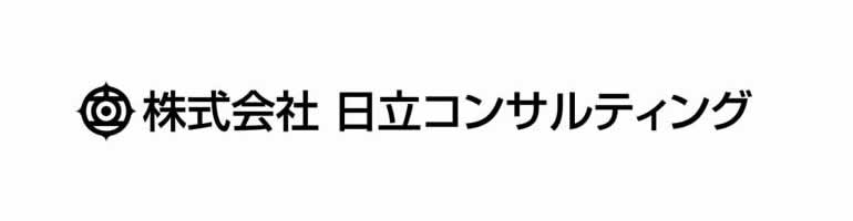 日立コンサルティング 平日1day選考会