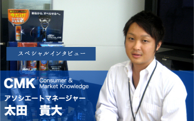 P Gへの転職 コンシューマー アンド マーケットナレッジ アソシエートマネージャー 転職サービスのムービン