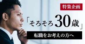 しっかり対策をしておきたいコンサル筆記テスト Webテスト 転職サービスのムービン しっかり対策をしておきたいコンサル筆記テスト Webテスト 転職サービスのムービン