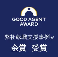 GOOD AGENT