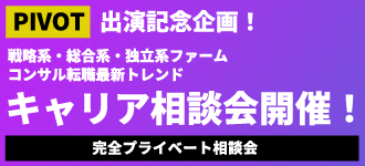 PIVOTб鵭ǰ ̥ꥢ̲