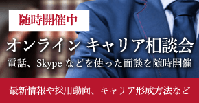 しっかり対策をしておきたいコンサル筆記テスト Webテスト 転職サービスのムービン しっかり対策をしておきたいコンサル筆記テスト Webテスト 転職サービスのムービン