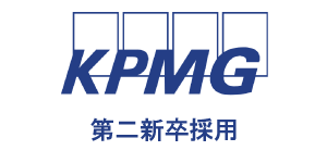 ´KPMG󥵥ƥ󥰤ؤž