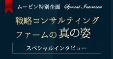 しっかり対策をしておきたいコンサル筆記テスト Webテスト 転職サービスのムービン しっかり対策をしておきたいコンサル筆記テスト Webテスト 転職サービスのムービン