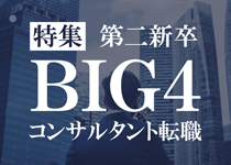 BIG4ϥ󥵥 ´ý