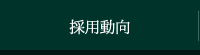 ư