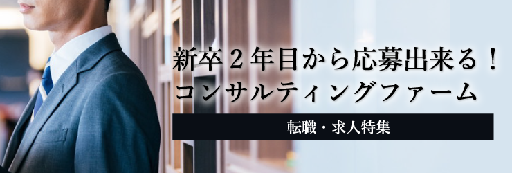 ´2ǯܤǤ륳󥵥ƥ󥰥ե žý