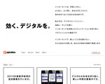 スパイスボックス